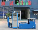 Use Friendly High Frequency Dynamic Vibration Shaker System CE Certificated