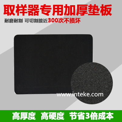 GSM Cutter Cutting Pad / Cutting Mat (Rubber Plate)