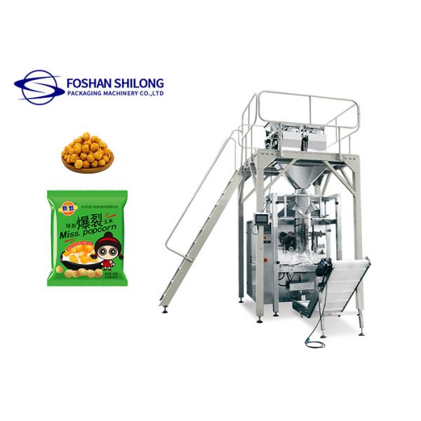 Full Automatic Beans Sugar Rice Granule Packing Machine 2500ml