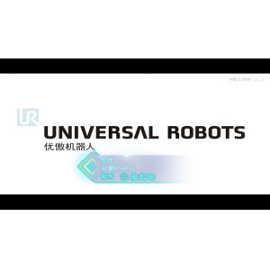 new collaborative robot UR 16e application industrial material handling robot