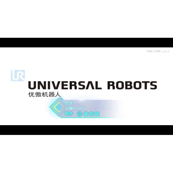 new collaborative robot UR 16e application industrial material handling robot