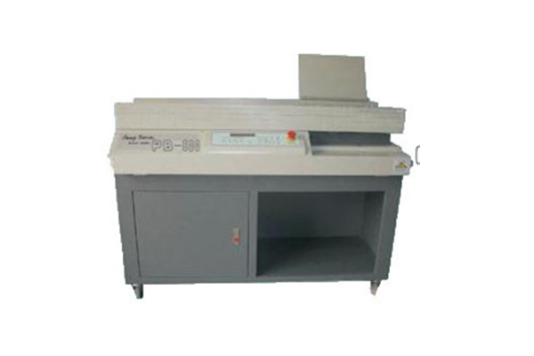 PB530 automatic perfect binder machine