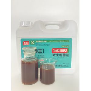 Liquid Microbial Organic Fertilizer Agriculture NPK