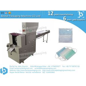 disposable mask packing machine single pack multi-chip pack