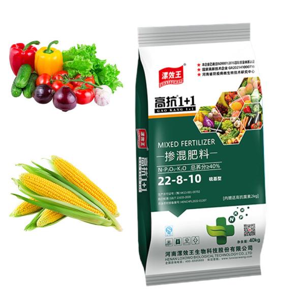 NPK Compound Organic Fulvic Acid Fertilizer Granular Agricultural Soil