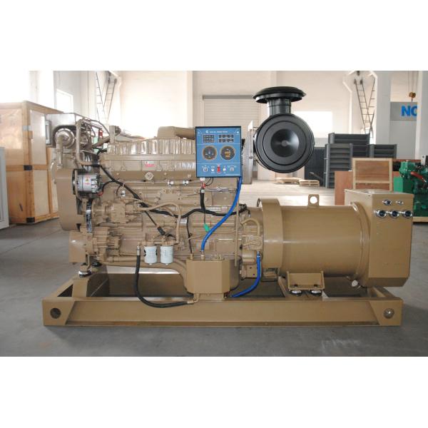 Quality 250kw cummins marine diesel generator with CCS certificate wholesale