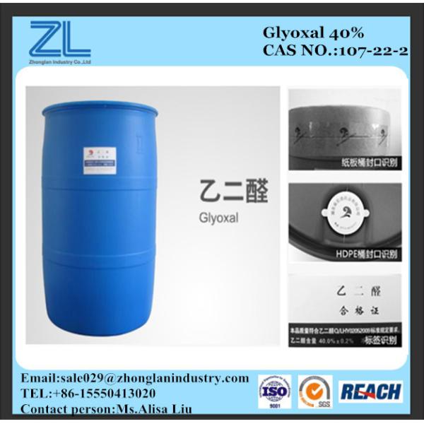 Quality glyoxal 40% liquid (Formaldehyde <50 PPM ) wholesale