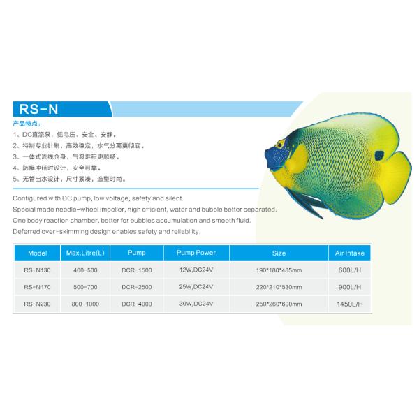 Red Starfish DC protein skimmer RS-N230 for 800-1000L(210gal-270gal) tank
