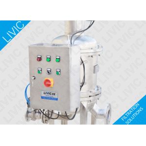 New Generation Automatic Back Flushing Filter Fully Automatic For Seal Water