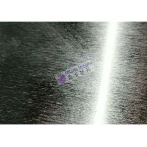 Smart Card 1.0mm Lamination Steel Plate Fine Silk Finish