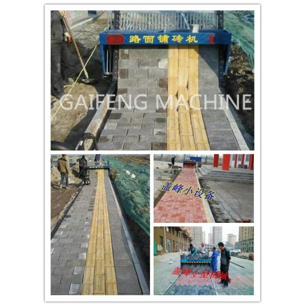 GF-1.9 China Small Tiger stone interlocking brick paving machine