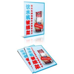 promotion leaflet printing, leaflets printing company, cheap printing company,