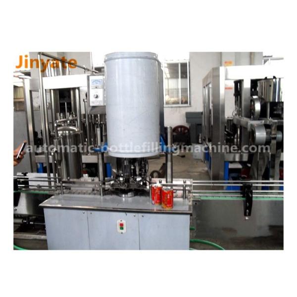 200 - 600ml Volume Aluminum Canning Machine , Balanced Pressure Industrial