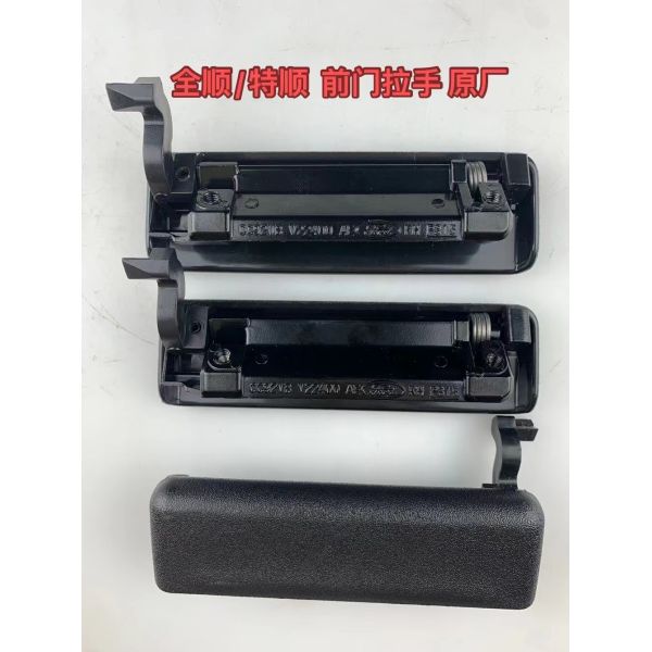 Quality Ford Transit OEM 86VB43406 Genuine Replacement Door Handle for Seamless Integration wholesale