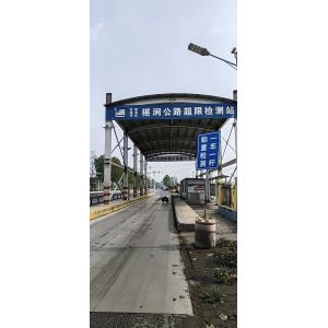 China Temperature Range Minus 45 to Plus 80 Degrees Celsius Weigh In Motion Station Featuring Automatic Data Analysis for Traffic Monitoring Solutions on sale