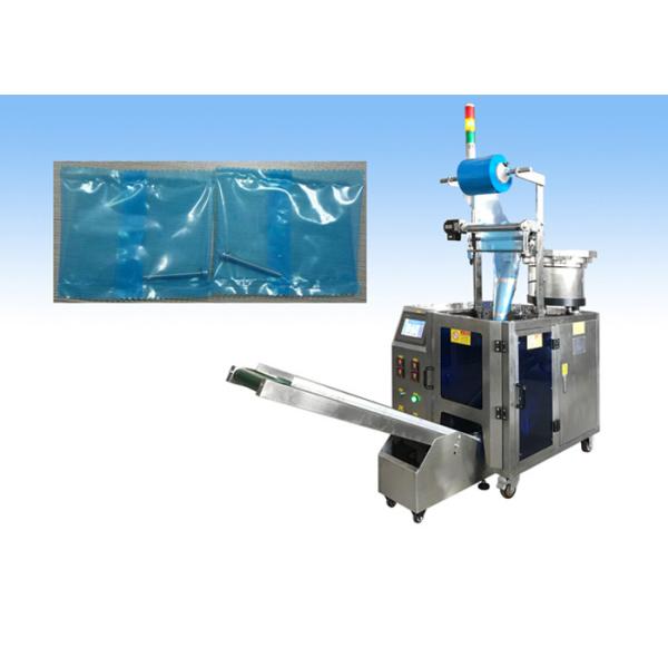 Quality PE film single vibrating plate filling Screw Hardware VFFS Packaging Machine wholesale
