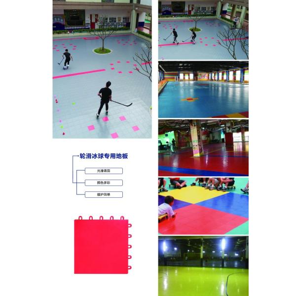 Red Color Safety Sport Floor Playground Floor For Skateboard Playground