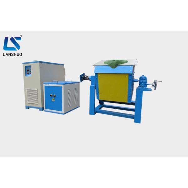 Quality High Speed 90kw Induction Melting Furnace For Aluminum Scrap Metal Zinc Melting wholesale