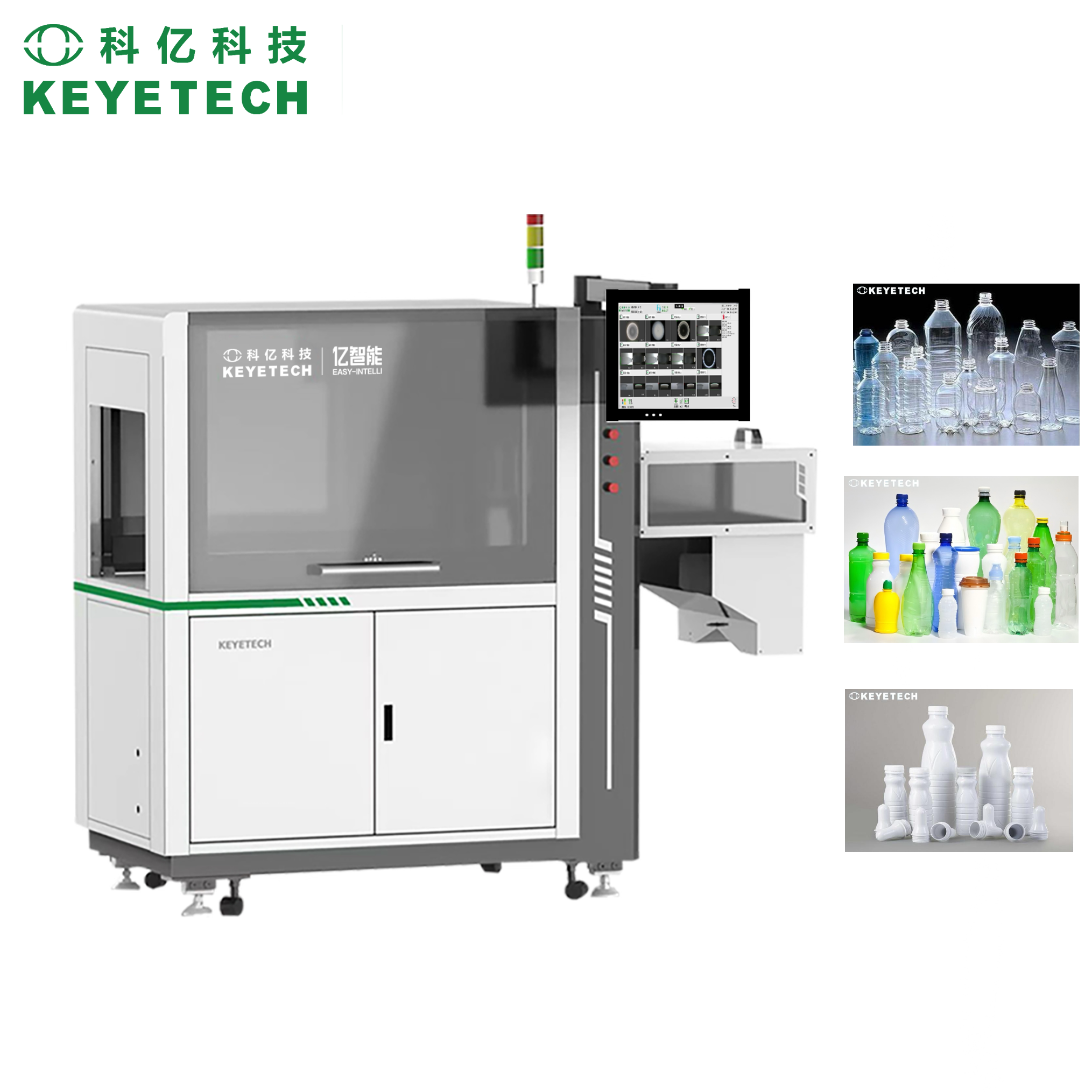 China PET Bottles AI Vision Inspection Machine Inline Full Automated AI Algorithms 300pcs/min 0.1 mm Precision 99.9% Accuracy Customized Solutions on sale