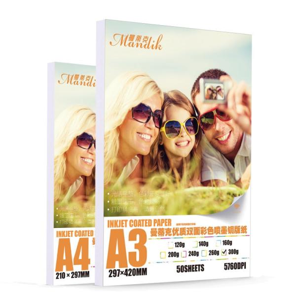 Quality Bond Double Side Glossy Photo Paper wholesale