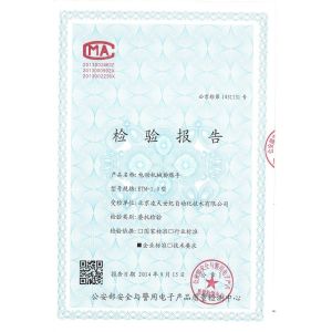 EOD technical manipulator ETM-1.0