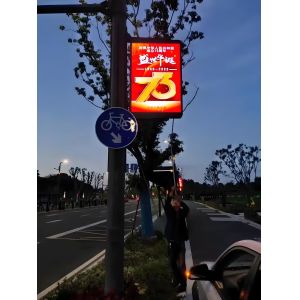 P2.94 Outdoor Display Screen High Resolution Lightweight With High Strength