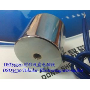 Cheap Electromagnets︱Tubular Sucker Solenoids︱3rd genaration Technology Sucker Solenoids for sale