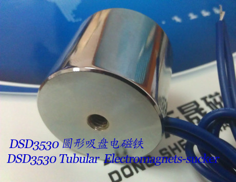 Electromagnets︱Tubular Sucker Solenoids︱3rd genaration Technology Sucker