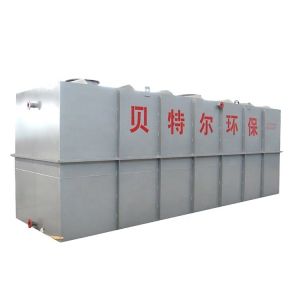 China Domestic Waste Water Treatment Integrated Sewage Treatment Plant with Automatic Operation on sale