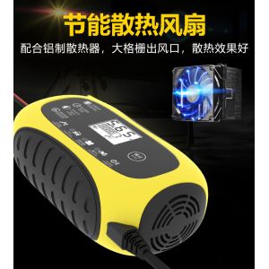 LCD Display Boat Marine Automatic Trickle Battery Charger Lead Acid 14.6V 6A