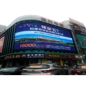P16mm SMD3535 LED Video Wall Led Display DIP346 High-Quality Advertising