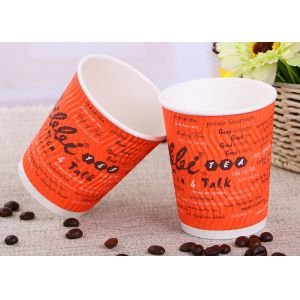 Food Grade Insulated Paper Drinking Cup , To Go Coffee Cups Disposable