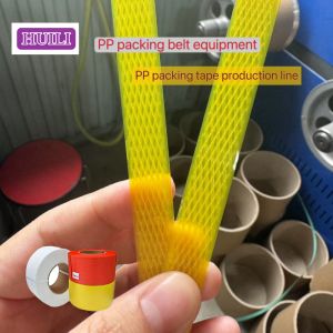 Single Screw PP Strapping Production Line 100-600KG/H PP Strapping Making