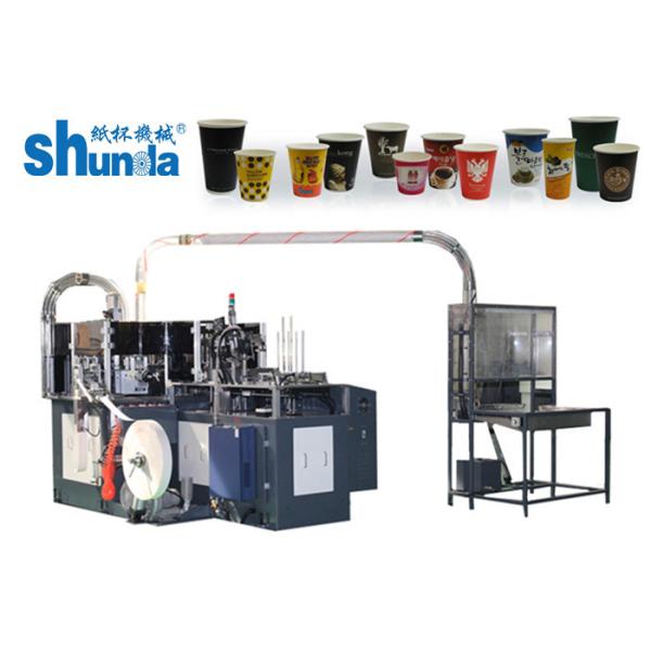 Quality Fully Automatic Paper Coffee Cup Making Machine With High Speed wholesale