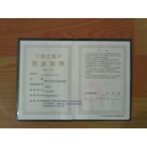 Reallytool Co.,Ltd Certifications