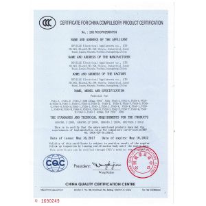 SHUNDE JUNDE ELECTRIC APPLIANCES TECHNOLOGY CO.,LTD. Certifications