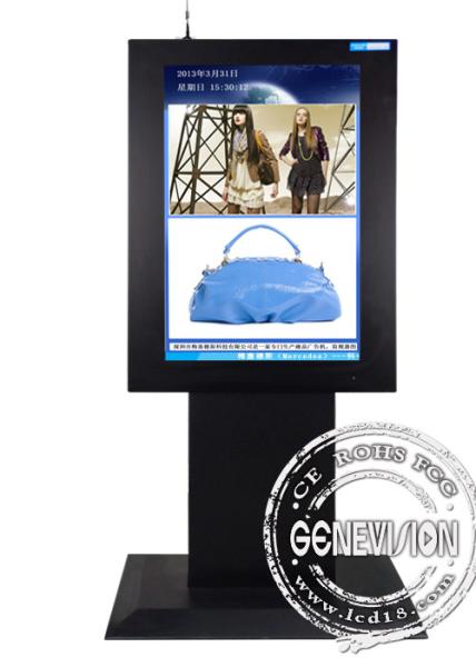 All In One Interactive LCD Touch Screen Media Player Computer Kiosk FHD 1920