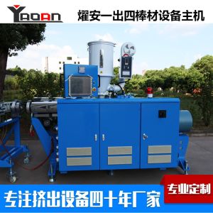 45mm Single Screw Extruder PVC Solid Rod Stick Bar Extrusion Machine