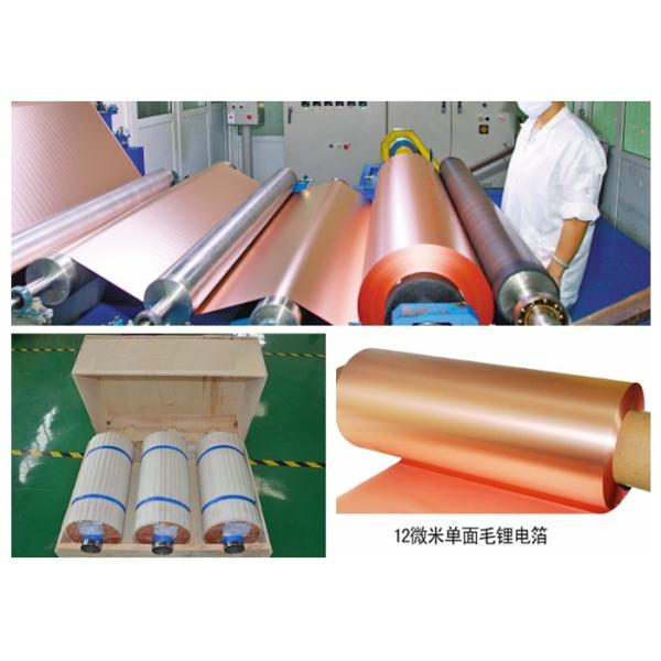 Pure Black PCB Copper Foil For Phenolic Resin / Epoxy Board Red Color