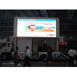 Waterproof digital Led Mobile Billboard , RGB electronic billboard signs 1280mm
