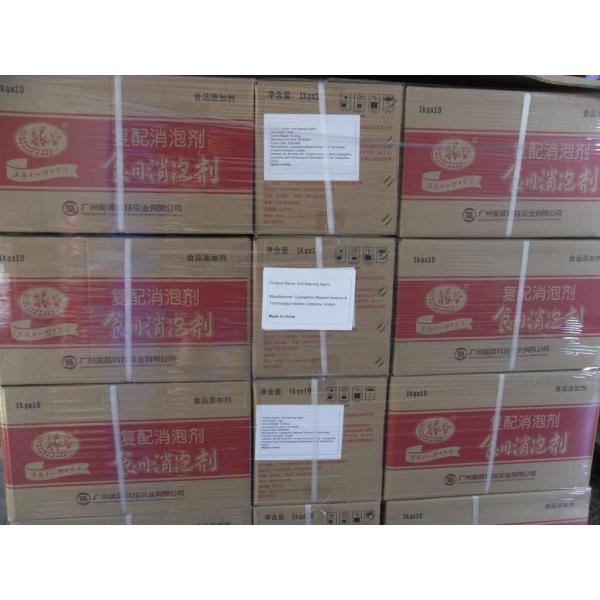 Silicone Soy Milk Defoaming Agent Anti Foaming Powder Form Defoamer In Food