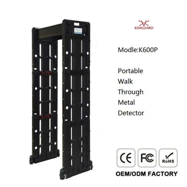 Quality Separate Host K600P Walk Through Metal Detector 33 Detection Zones With Battery Backup wholesale