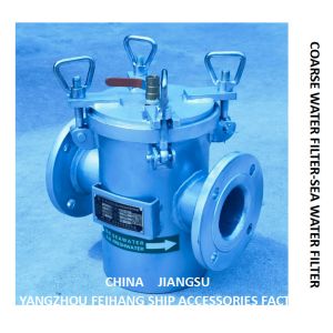 Cheap BODY - CARBON STEEL HOT GALVANIZED FILTER CARTRIDGE - STAINLESS STEEL MARINE SEAWATER COOLING SYSTEM RIGHT ANGLE SUCTION for sale