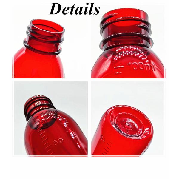 100ml 120ml 150ml 200L Customized Empty Plastic Amber Syrup Bottle Oral Liquid Medicine Pet Container Cough Syrup Packaging
