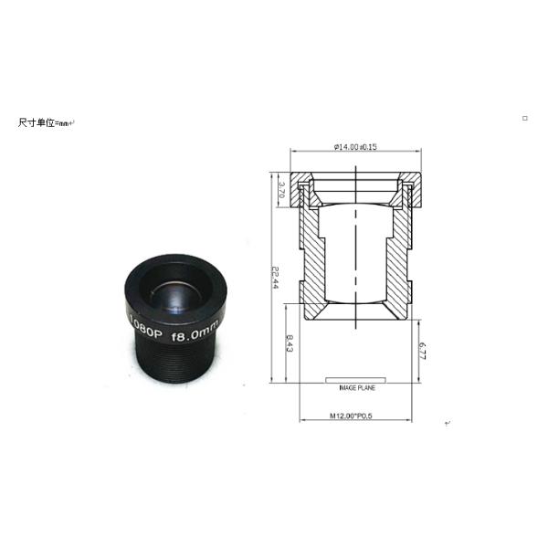 8mm 1080P CCTV Lens, 2.0 Megapixel lens