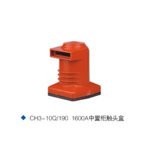 CH3-10Q/190 1600A epoxy resin contact box H.V. electrical switchgear componet