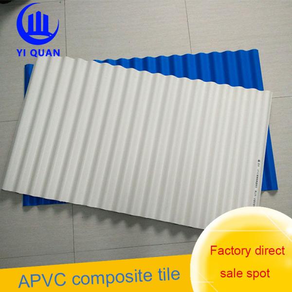 Quality Soundproof Rib 2.5mm Upvc Roofing Sheet For Workshop wholesale