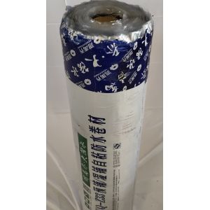 Cheap Polypropylene Fabric Self Adhesive Tape Waterproofing Membrane Self Stick Tape for sale
