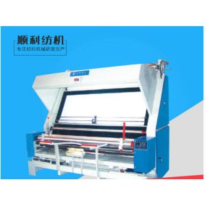 Full Automatic Edge-To-Edge Fabric Inspection And Rolling Machine