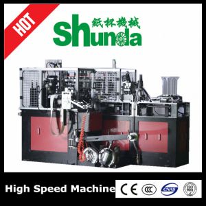 Hot Air System High Speed Paper Cup Machine Paper Cup Forming Machine Fully